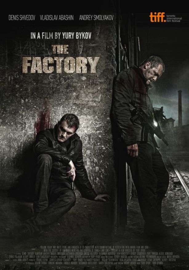 Poster_Factory